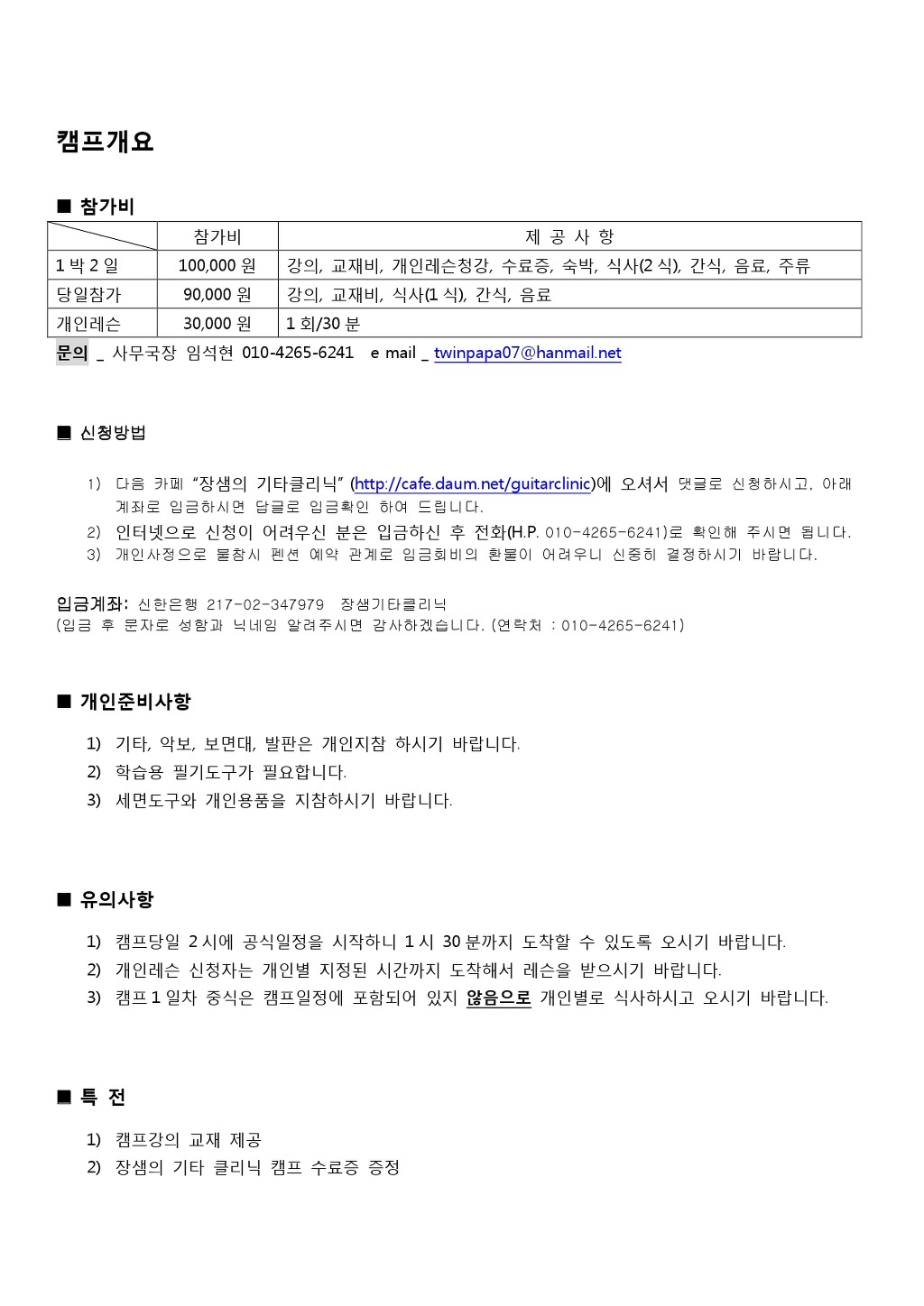 2752BC4C53D652C31A2808