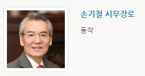 박보검이 다닌다는 교회에 대한 루머와 팩트 | 인스티즈