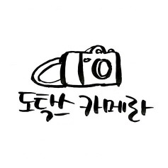 오늘자 하니 이수민 | 인스티즈