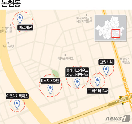 강남의 또다른 이름 - 최순실 타운 | 인스티즈