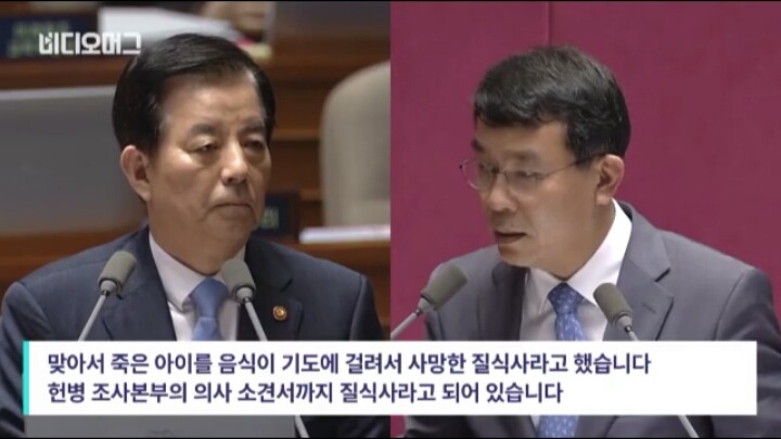 한민구 국방장관에게 작은 일이란?? | 인스티즈