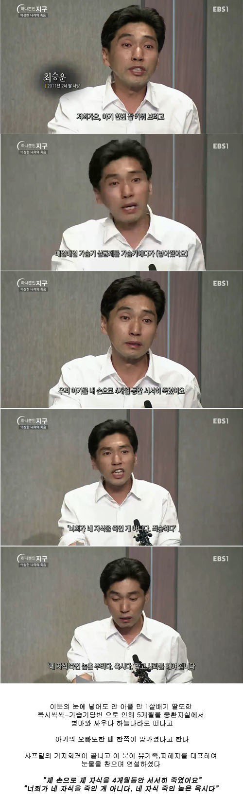 생활용품이 낸 대참사 | 인스티즈