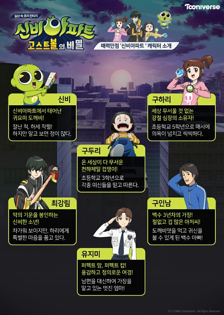 초딩주제에 쓸데없이 멋짐 폭발하는 jpg. (예지력상승주의) | 인스티즈