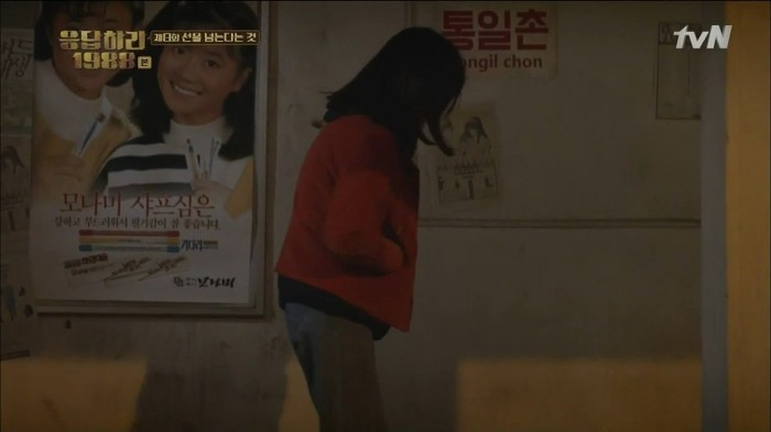 [응답하라1988] 단체 멘붕온 선보라러들..(디씨 응팔갤) | 인스티즈