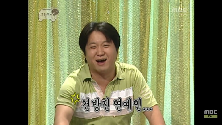 [무한도전] 자신의 토크쇼를 막장으로 만드는 MC거성 | 인스티즈