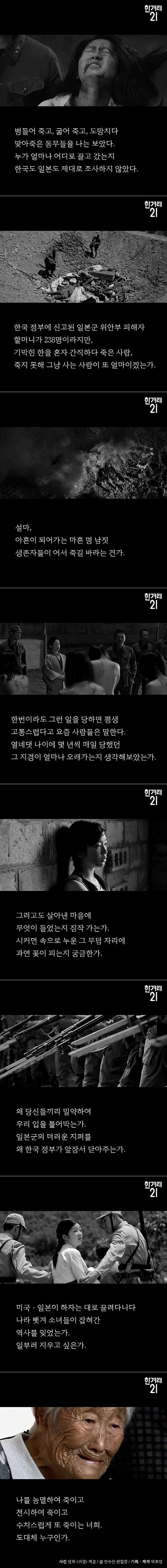 너희는 누구인가 | 인스티즈