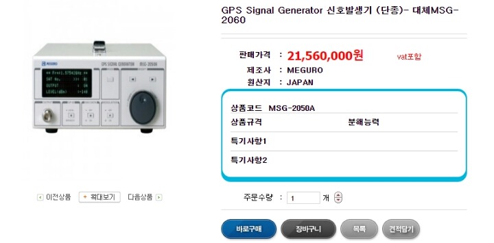 포켓몬GO를 위한 장비 | 인스티즈