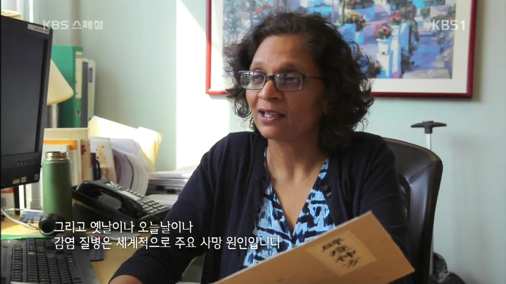 세계가 말하는 한의학과 동의보감 | 인스티즈