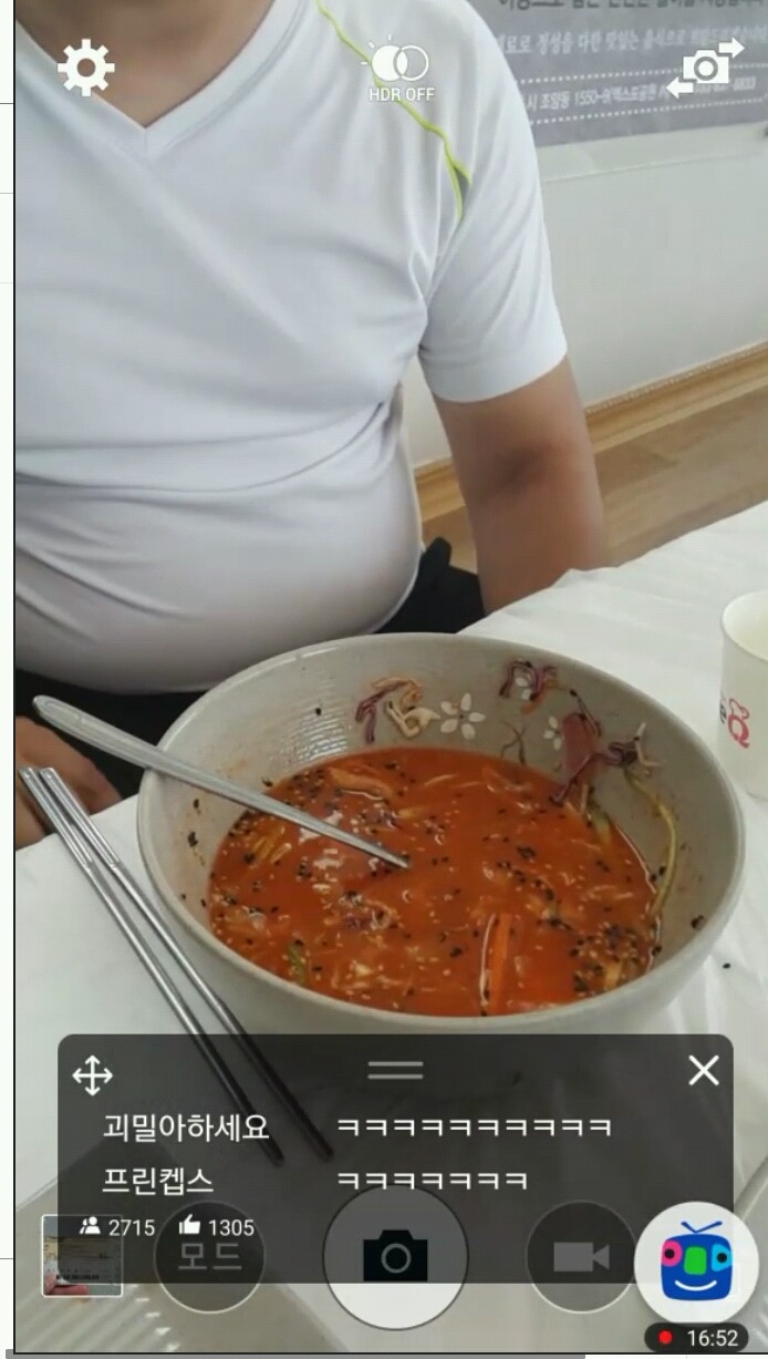 오늘 방송 시작한 포켓몬 아프리카 BJ | 인스티즈