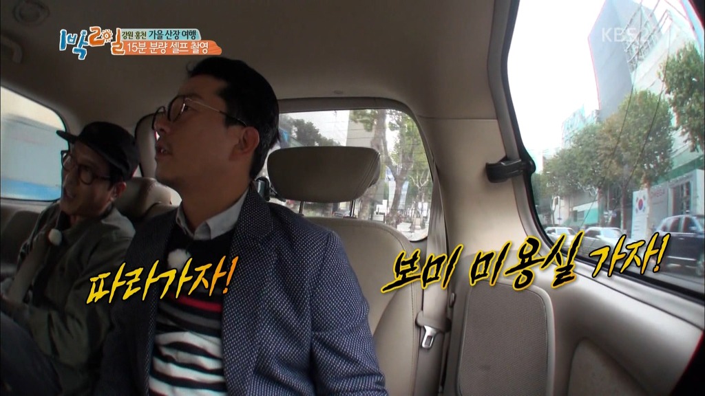동네 마실차림으로 나왔다가 영화 오디션까지 본 에이핑크 보미.jpg | 인스티즈