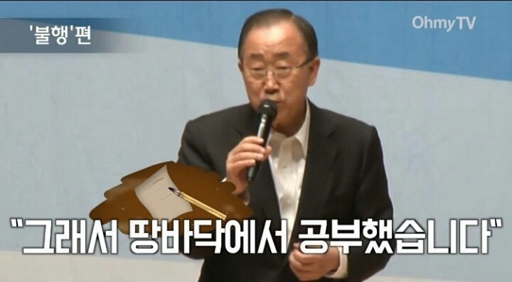 한때 대선에 나오려고 했던....jpg | 인스티즈