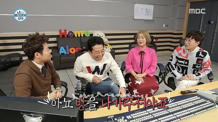 김준호의 선배 마인드.jpg | 인스티즈