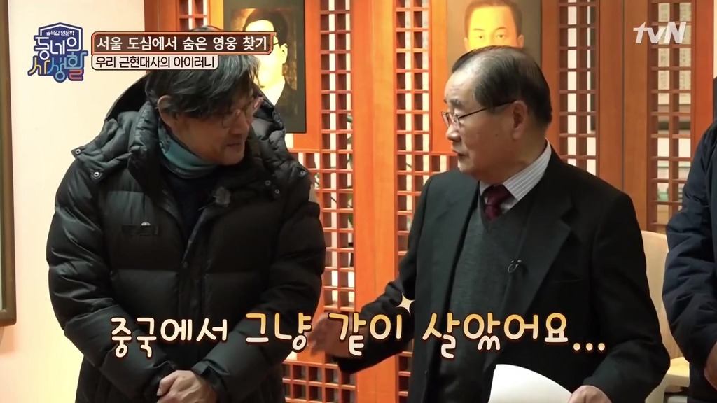 왜 독립운동가들의 사연이 잘 안 알려지고 일제 잔재 청산이 되지 않는 걸까?.jpg | 인스티즈