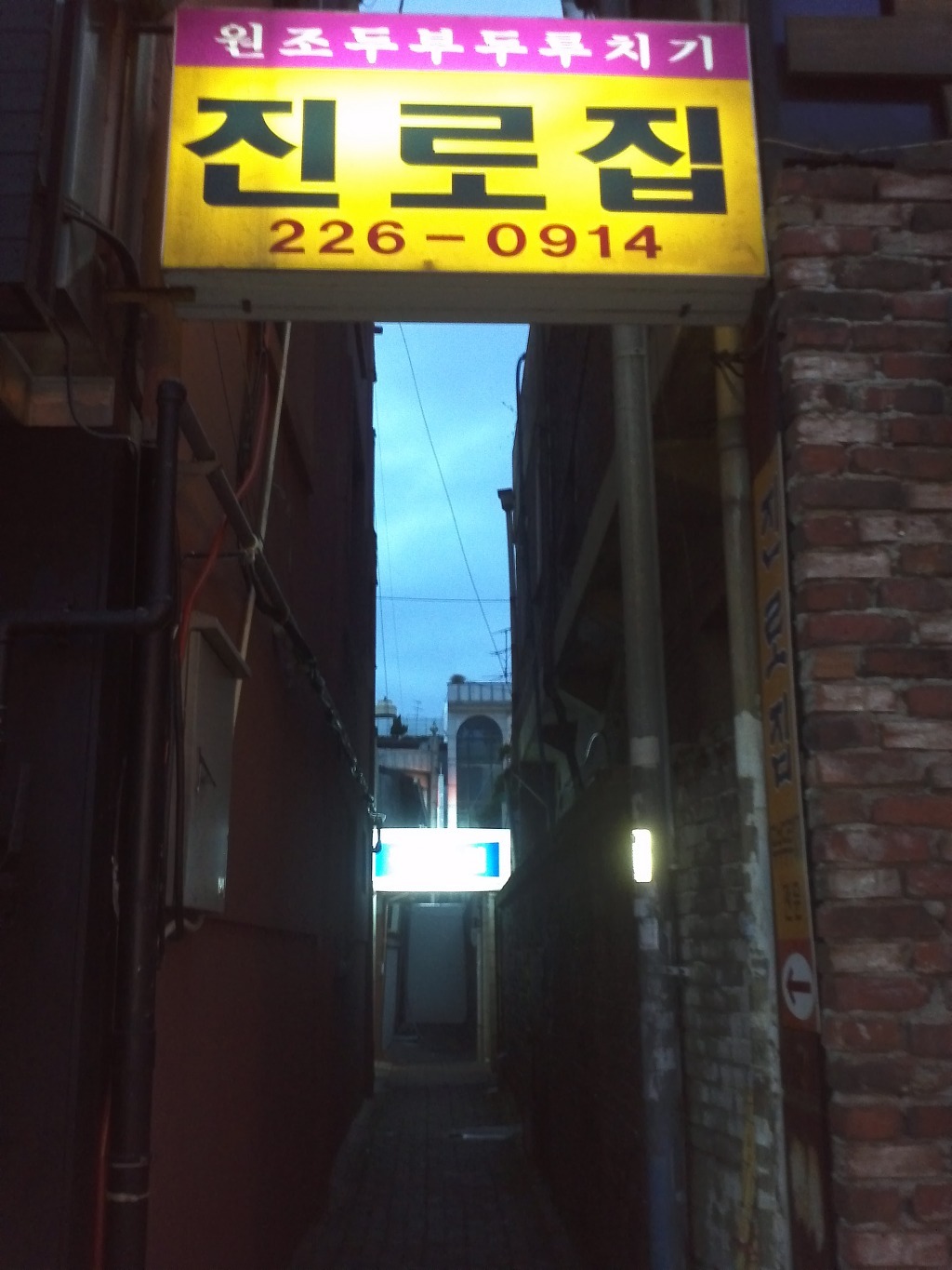 대전 맛집 몇곳 정리 | 인스티즈