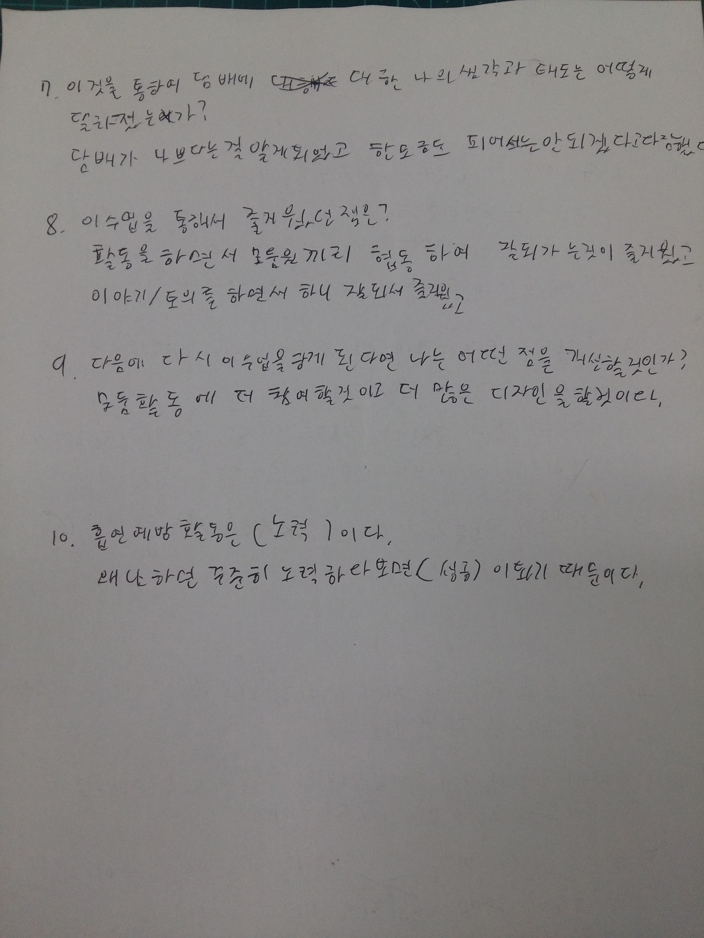 성흠 이미지