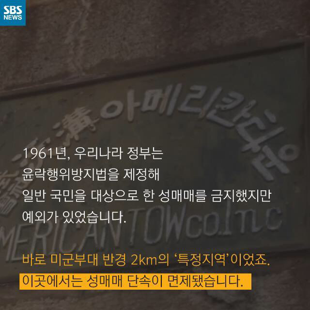 [그것이알고싶다] 우리는 원숭이가 아닙니다 | 인스티즈