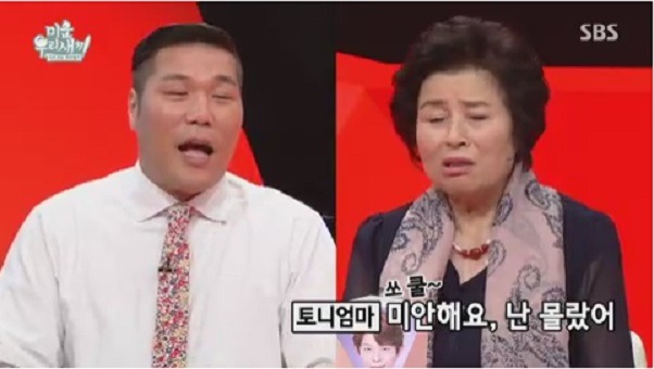 팩트폭격 당하는 서장훈.jpg | 인스티즈