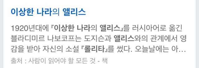 룸펜스 | 인스티즈