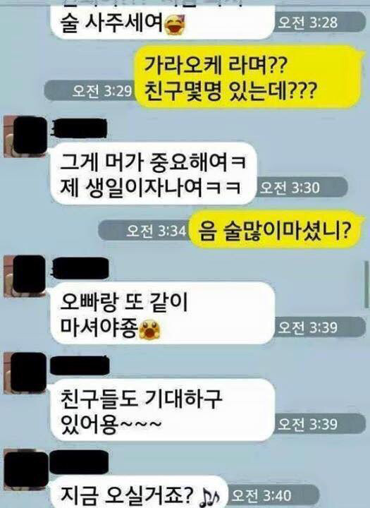 자작? 주작? | 인스티즈