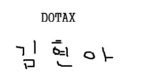 홍백가합전에서 몰래 한복 입었던 이정현ㄷㄷ.jpg | 인스티즈