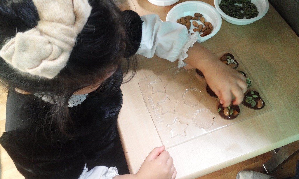 프랄린하우스 이미지