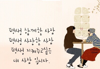 마루아라 이미지