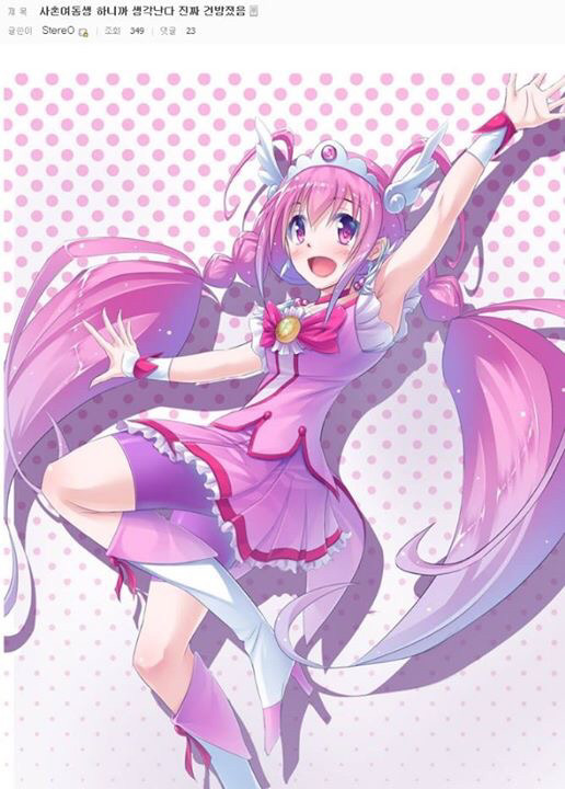 ㅈ문가 vs 전문가 | 인스티즈