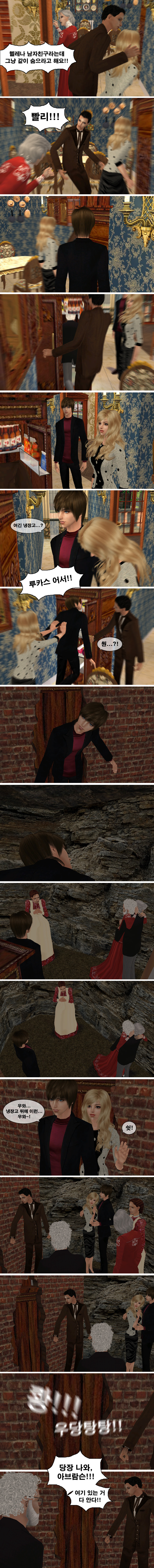 [제2차세계대전] 작전명 헬레나 제9화 크리스탈나흐트 | 인스티즈