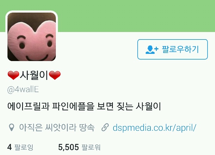 머지 않아 곧 유행이 될 것 같은 아이돌 마스코트화 | 인스티즈