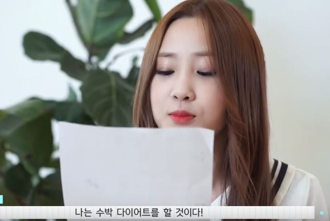 러블리즈 지애의 수박 다이어트 | 인스티즈