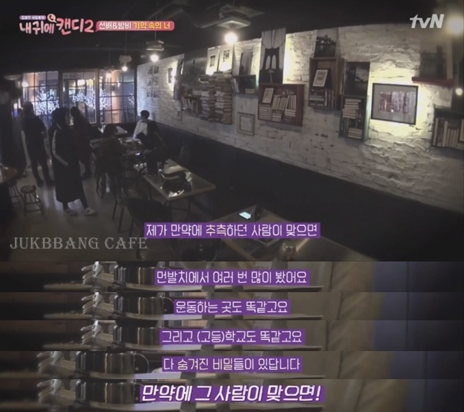 서로 연예인이 되어 동창을 만나는 경우.gif | 인스티즈