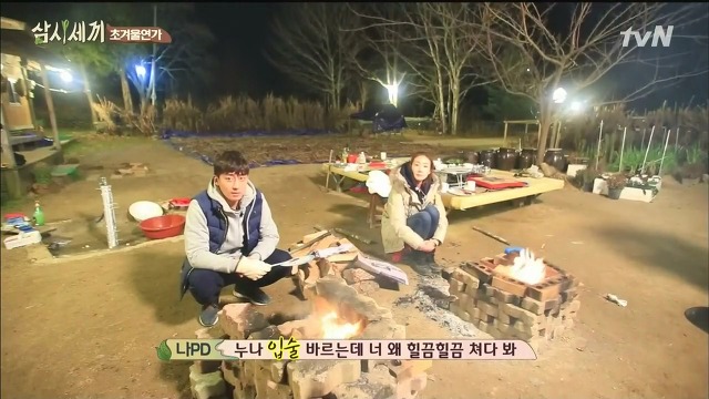 [삼시세끼] 최지우한테 작업거는 이서진(feat.해태)ㅋㅋㅋㅋㅋㅋㅋㅋㅋ.jpg | 인스티즈