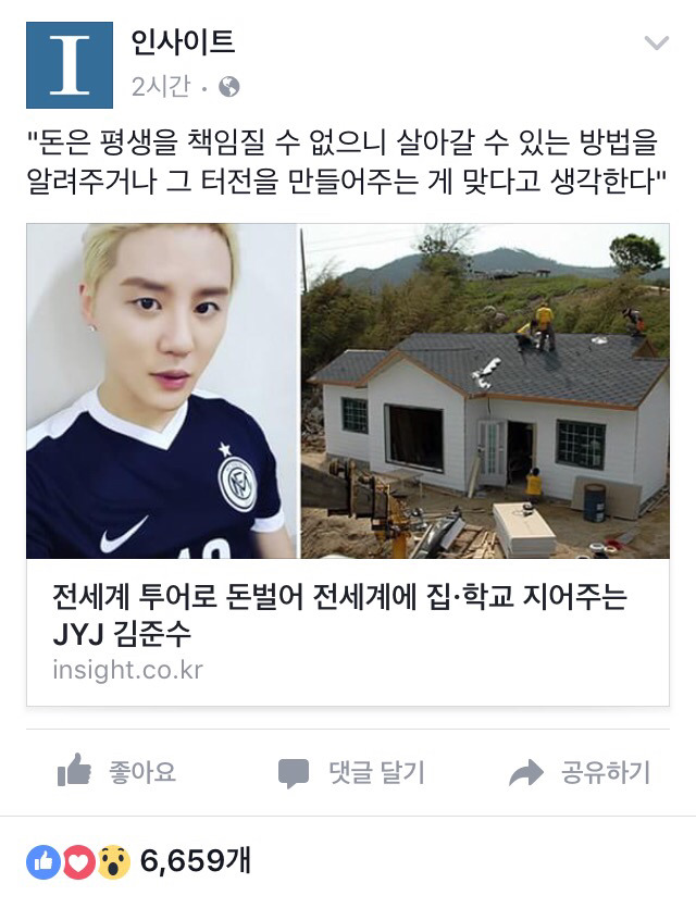 한국여자 머리채 잡는 인사이트 댓글 | 인스티즈