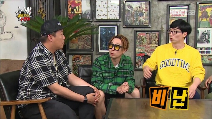 무도 박명수 기적의 논리 | 인스티즈