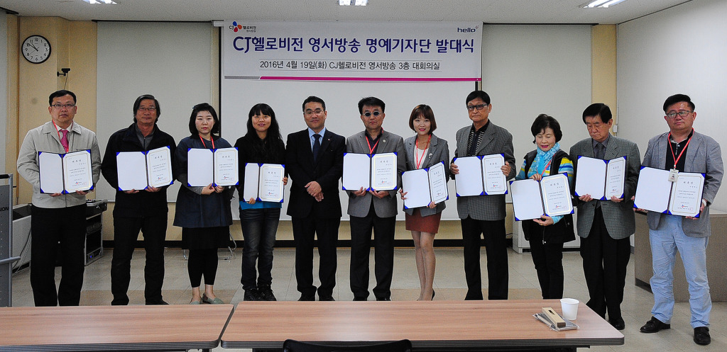 헬로비젼 이미지