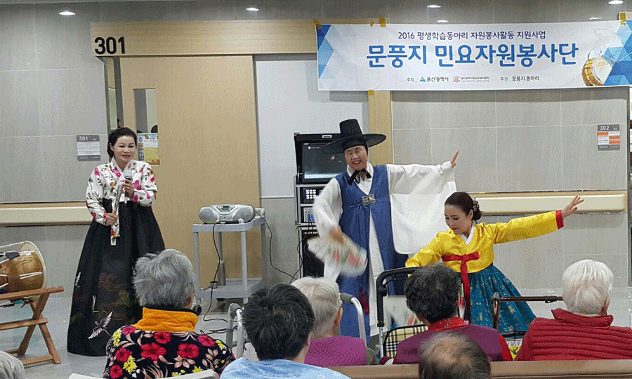 연세요양병원 이미지