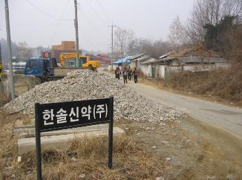 한솔신약(주) 이미지