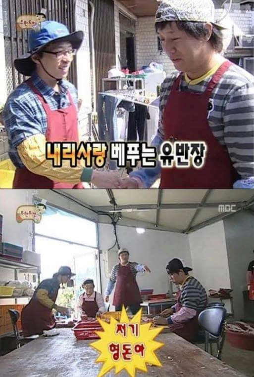 무한도전 티키타카 잘되던 시절 | 인스티즈