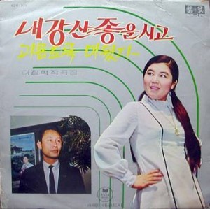중천금 이미지