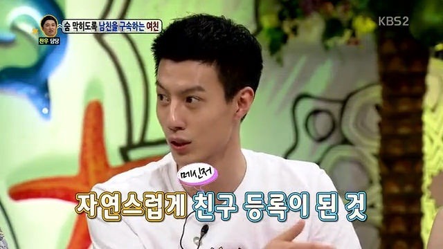 숨막히도록 남친을 구속하는 여친 | 인스티즈