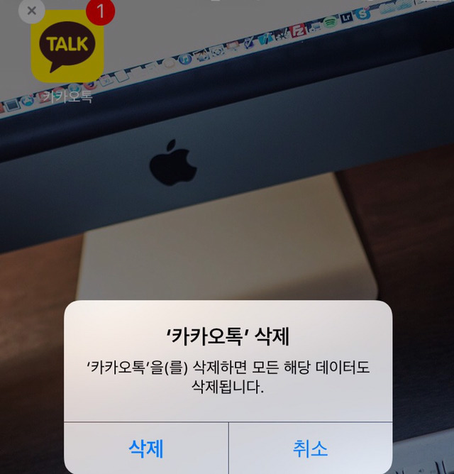 아이폰 유저 편리한 기능들.jpg | 인스티즈