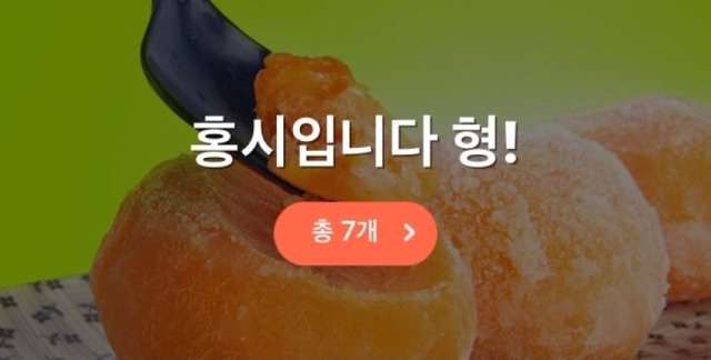 티몬이 또! | 인스티즈