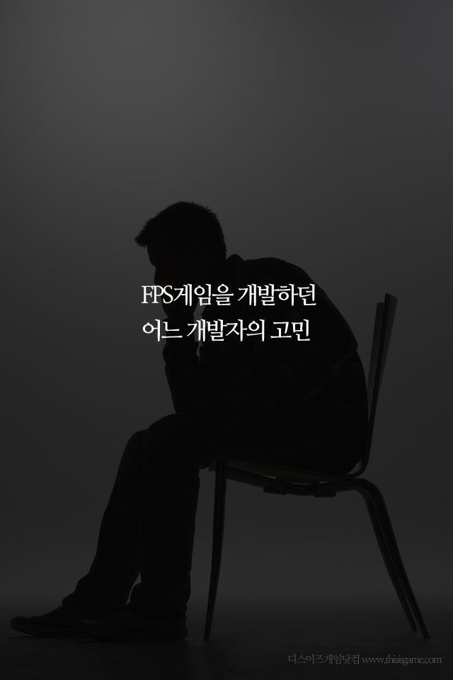 인상깊은 오버워치의 제작마인드 | 인스티즈