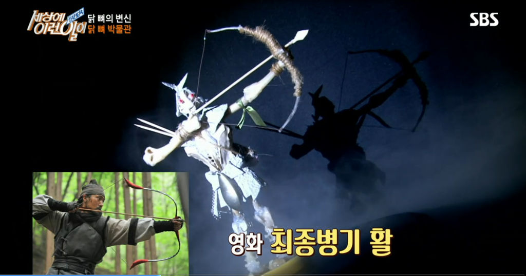 닭곰탱이 이미지
