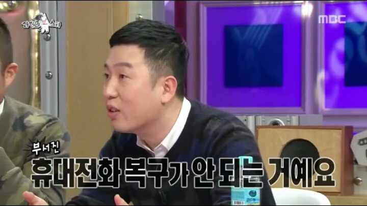 [라디오스타] 상남자 남상희 | 인스티즈