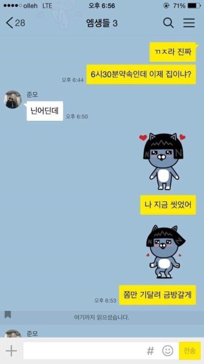 친한친구들 이미지
