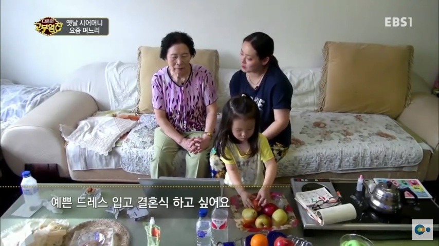중국 며느리 친정 갔다가 컬쳐쇼크 받은 한국 시어머니ㅋㅋㅋㅋ | 인스티즈