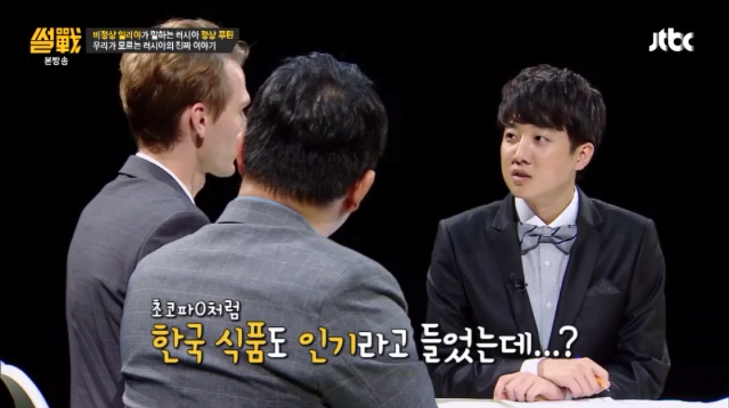 러시아에서 한국식품 인기에 대한 팩트.jpg | 인스티즈