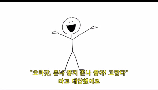 모텔까지 왔으면 말 다 한거 아니냐? | 인스티즈