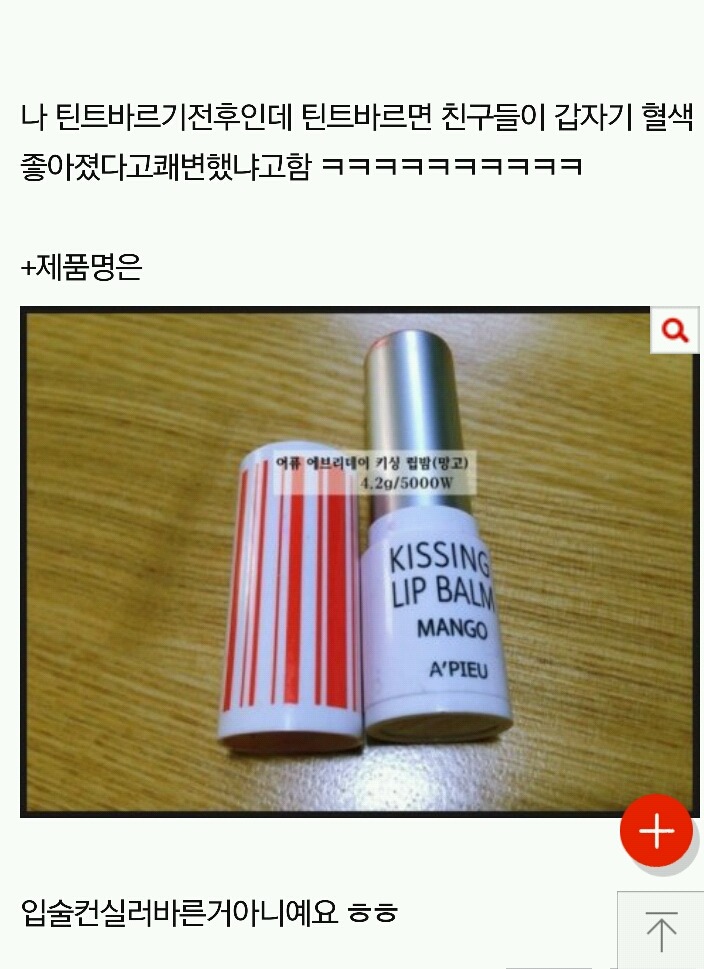 여자라면 90프로이상 공감류 | 인스티즈